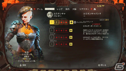 「ネクロムンダ:ハイヤードガン」日本語字幕付きトレーラー第3弾が公開!の画像5