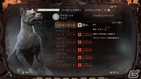 「ネクロムンダ:ハイヤードガン」日本語字幕付きトレーラー第3弾が公開!の画像6