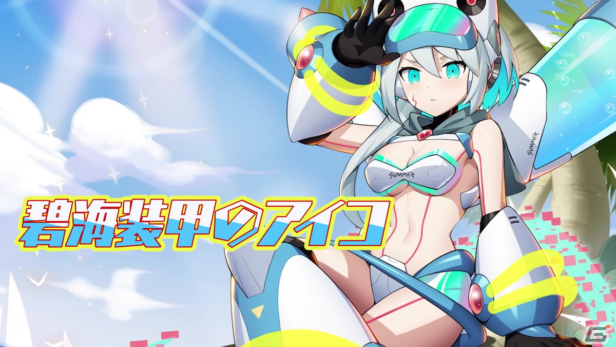 「ロックマンX DiVE」水着姿のアイコが初登場！「DiVEサマーフェス2022」カプセル開催の画像1