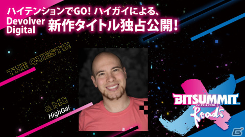 「BitSummit X-Roads」の特設サイトが公開！ゲーム紹介やインフルエンサーによる実況バトルなどのコンテンツ情報もの画像13