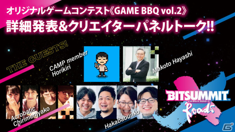 「BitSummit X-Roads」の特設サイトが公開！ゲーム紹介やインフルエンサーによる実況バトルなどのコンテンツ情報もの画像9