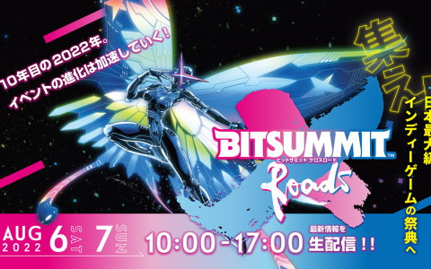 「BitSummit X-Roads」の特設サイトが公開！ゲーム紹介やインフルエンサーによる実況バトルなどのコンテンツ情報も