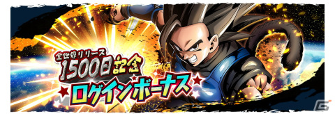 「ドラゴンボール レジェンズ」4周年キャンペーンの締めくくりとしてULTRA「超ベジット」が参戦！の画像6
