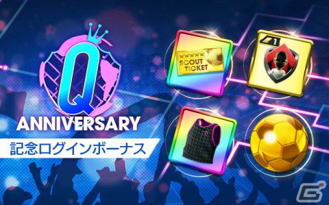 「サカつくRTW」イタリアのレジェンド「ファビオ・カンナバーロ」「アンドレア・ピルロ」が登場！“Q Anniversary LEGEND SCOUT”開催の画像23