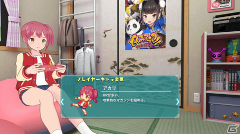 3人の少女たちがゲームの世界を救う！ローグライクストラテジー「スーパーバレットブレイク」がPS4/Switch/PCで8月12日に発売の画像2