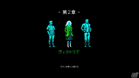 20世紀半ばのパルプ・フィクションにインスパイアされたSFノベル「モスメン 1966」がPS4,/Xbox One/Switch/Steam向けに配信開始！の画像11