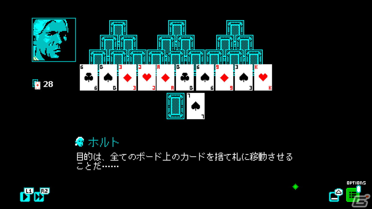 20世紀半ばのパルプ・フィクションにインスパイアされたSFノベル「モスメン 1966」がPS4,/Xbox One/Switch/Steam向けに配信開始！の画像4