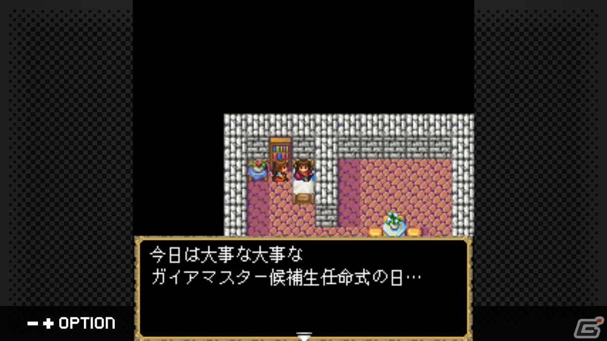 「G-MODEアーカイブス＋ 女神転生外伝 新約ラストバイブル」が配信開始！フィーチャーフォンのみで遊べたタイトルがSwitchに登場の画像3