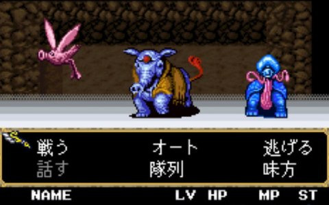 「G-MODEアーカイブス＋ 女神転生外伝 新約ラストバイブル」が配信開始！フィーチャーフォンのみで遊べたタイトルがSwitchに登場