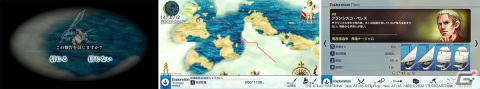 新世界発見シミュレーション「Neo ATLAS 1469」がクラウドゲームアプリになってiOS/Android向けに配信開始！の画像2