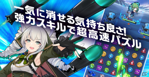 美少女の姿をした人形宇宙戦艦・艦嬌を育成するパズルRPG「艦隊少女」がG123で配信開始！の画像2