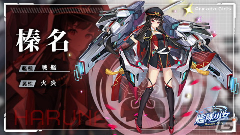 美少女の姿をした人形宇宙戦艦・艦嬌を育成するパズルRPG「艦隊少女」がG123で配信開始！の画像5