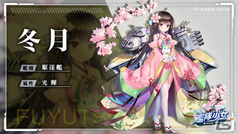 美少女の姿をした人形宇宙戦艦・艦嬌を育成するパズルRPG「艦隊少女」がG123で配信開始！の画像7
