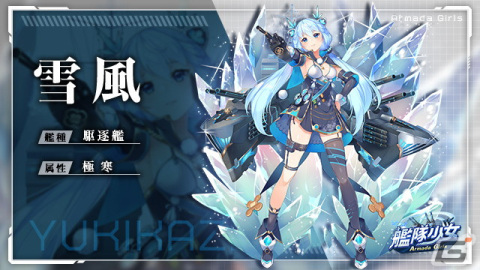 美少女の姿をした人形宇宙戦艦・艦嬌を育成するパズルRPG「艦隊少女」がG123で配信開始！の画像8