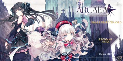 オンキヨー、「Arcaea」とコラボしたハイレゾ対応インイヤーヘッドホンを期間限定で予約販売の画像1