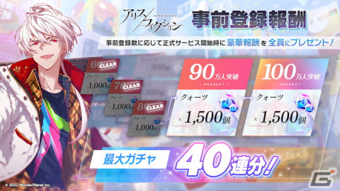 「アリスフィクション」7月20日にリリース日を発表する公式生放送が配信決定！にじさんじのVtuberとのコラボ配信も実施の画像2