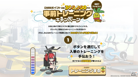 HONEY∞PARADE GAMES最新作となる「ドルフィンウェーブ」がiOS/Android/PC向けに配信決定！の画像4