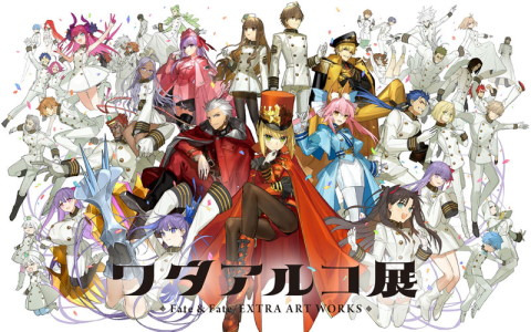 「ワダアルコ展 Fate ＆ Fate/EXTRA ART WORKS」総勢40キャラクターが描かれたメインビジュアルが公開！
