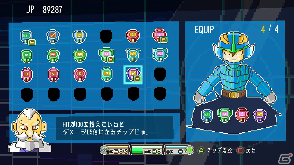 1つのボタンで遊べるアクションゲーム「ツクールシリーズ JETMAN」がSwitchで配信開始！の画像7