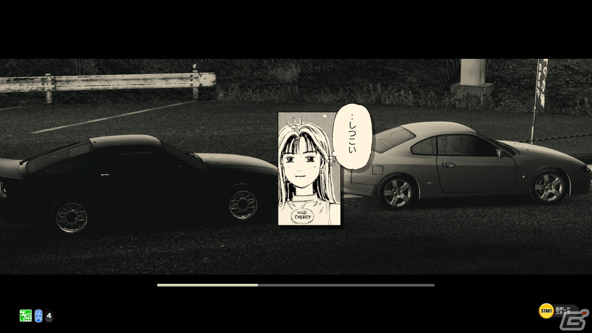 「頭文字D THE ARCADE」Ver.1.5が稼働開始！新コース「箱根」やSWIFT Sport（ZC33S）［AR］など新規車種が登場の画像4