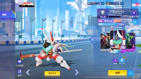 「機動都市X」×「プロメア」コラボが開始！リオデガロンとマトイテッカーが登場し映画のような燃えるバトルを再現の画像6