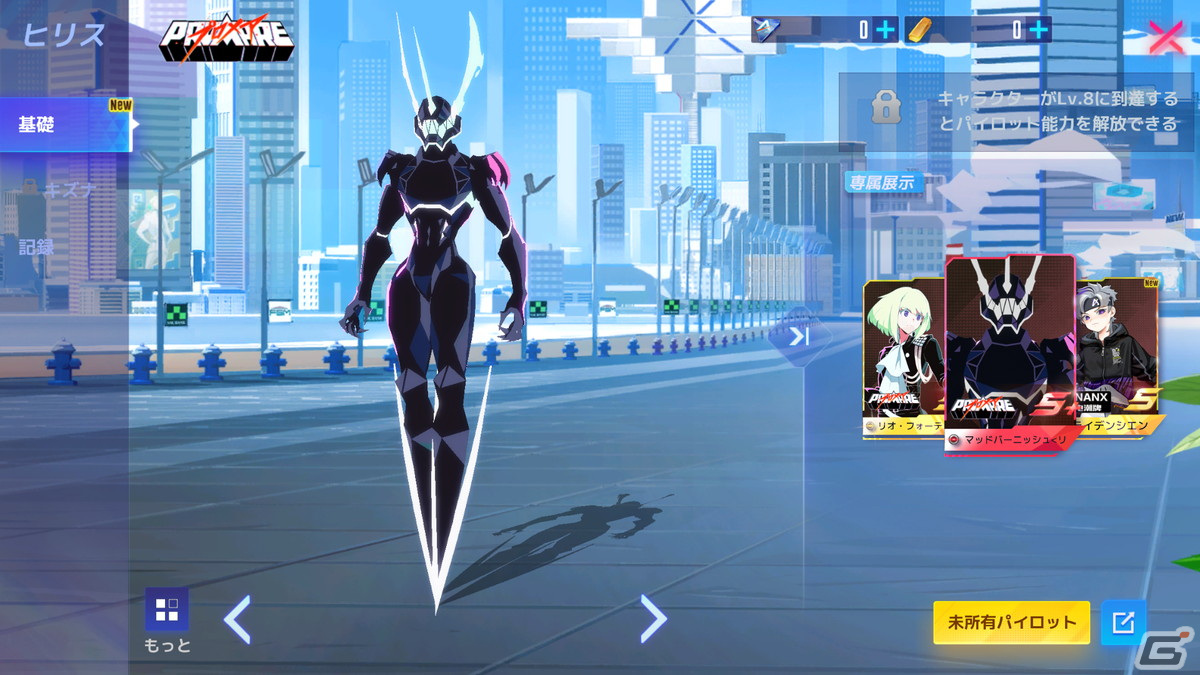 「機動都市X」×「プロメア」コラボが開始！リオデガロンとマトイテッカーが登場し映画のような燃えるバトルを再現の画像4