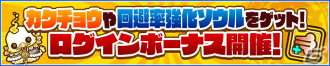 「サモンズボード」にて季節イベント「楽園！狂宴！スプラッシュ・サマー」が開催！ウォーターガンを持った東雲御前とニスカも登場の画像4