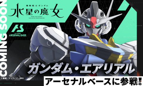 「機動戦士ガンダム 水星の魔女」前日譚「PROLOGUE」が初公開！本編予告PVやメインキャスト情報もの画像126