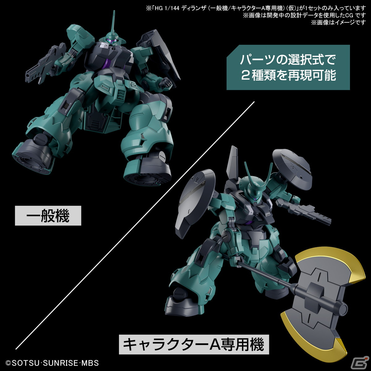 「機動戦士ガンダム 水星の魔女」前日譚「PROLOGUE」が初公開！本編予告PVやメインキャスト情報もの画像102
