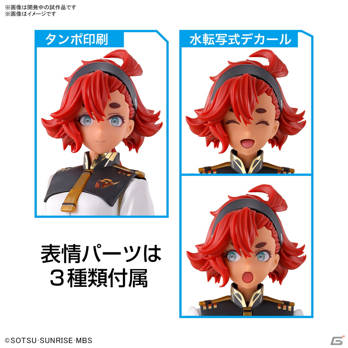 「機動戦士ガンダム 水星の魔女」前日譚「PROLOGUE」が初公開！本編予告PVやメインキャスト情報もの画像113