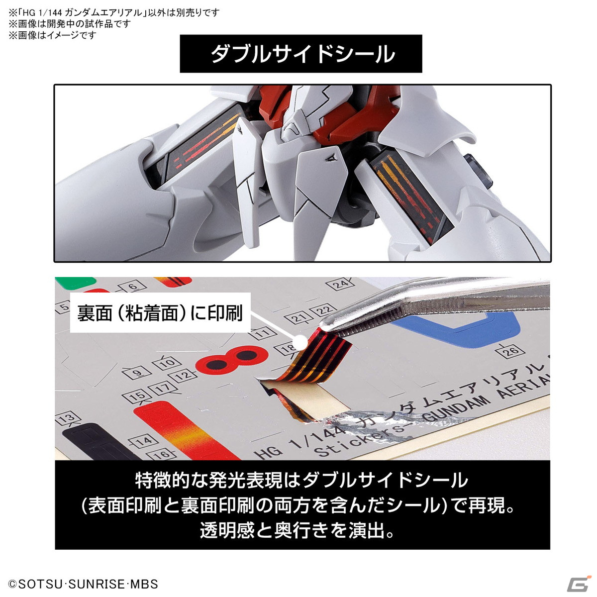 「機動戦士ガンダム 水星の魔女」前日譚「PROLOGUE」が初公開！本編予告PVやメインキャスト情報もの画像75