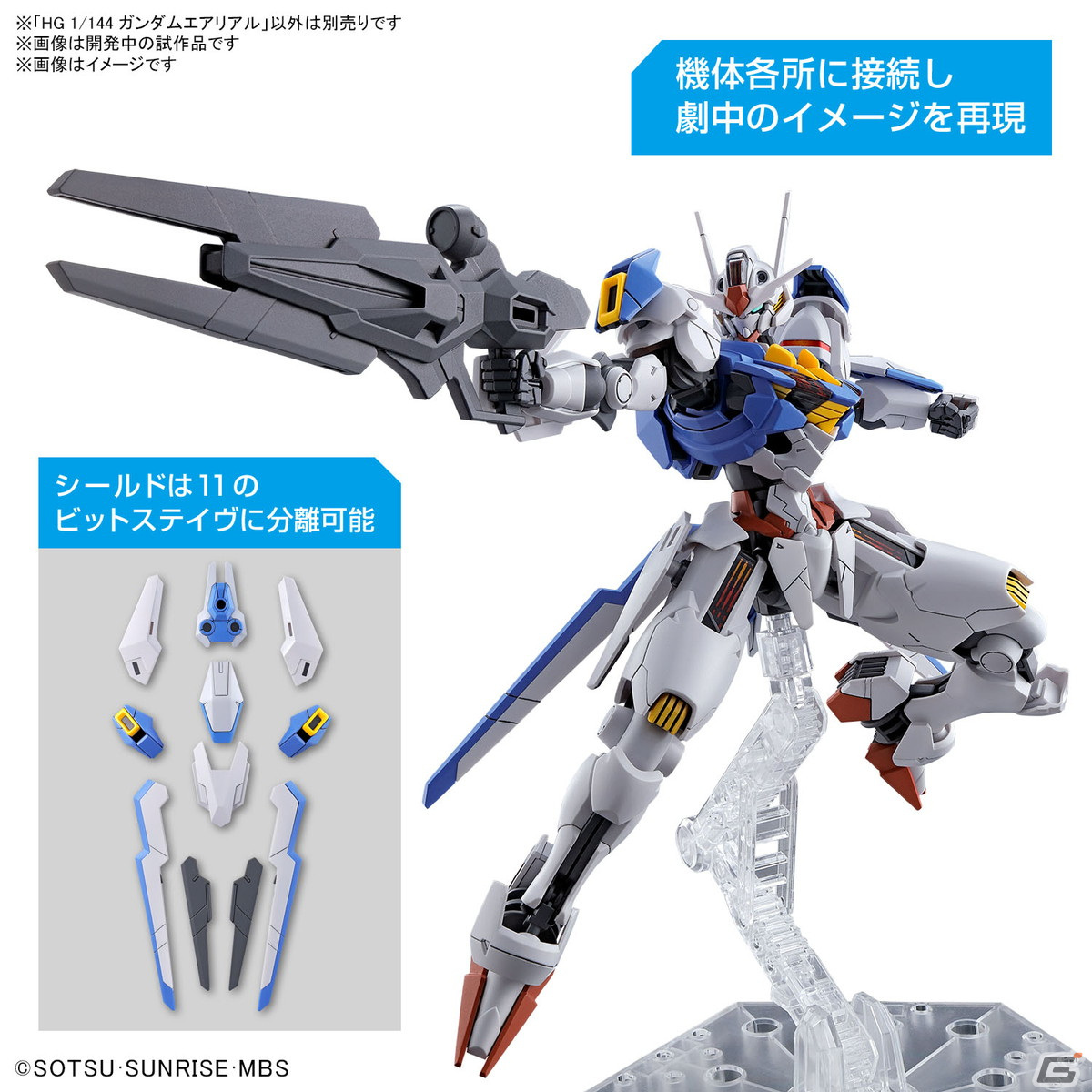 「機動戦士ガンダム 水星の魔女」前日譚「PROLOGUE」が初公開！本編予告PVやメインキャスト情報もの画像76