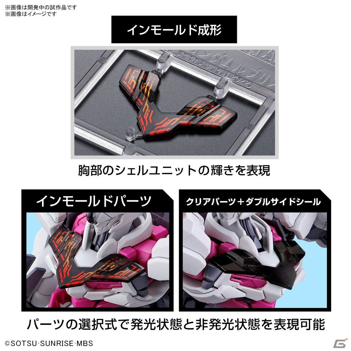 「機動戦士ガンダム 水星の魔女」前日譚「PROLOGUE」が初公開！本編予告PVやメインキャスト情報もの画像84