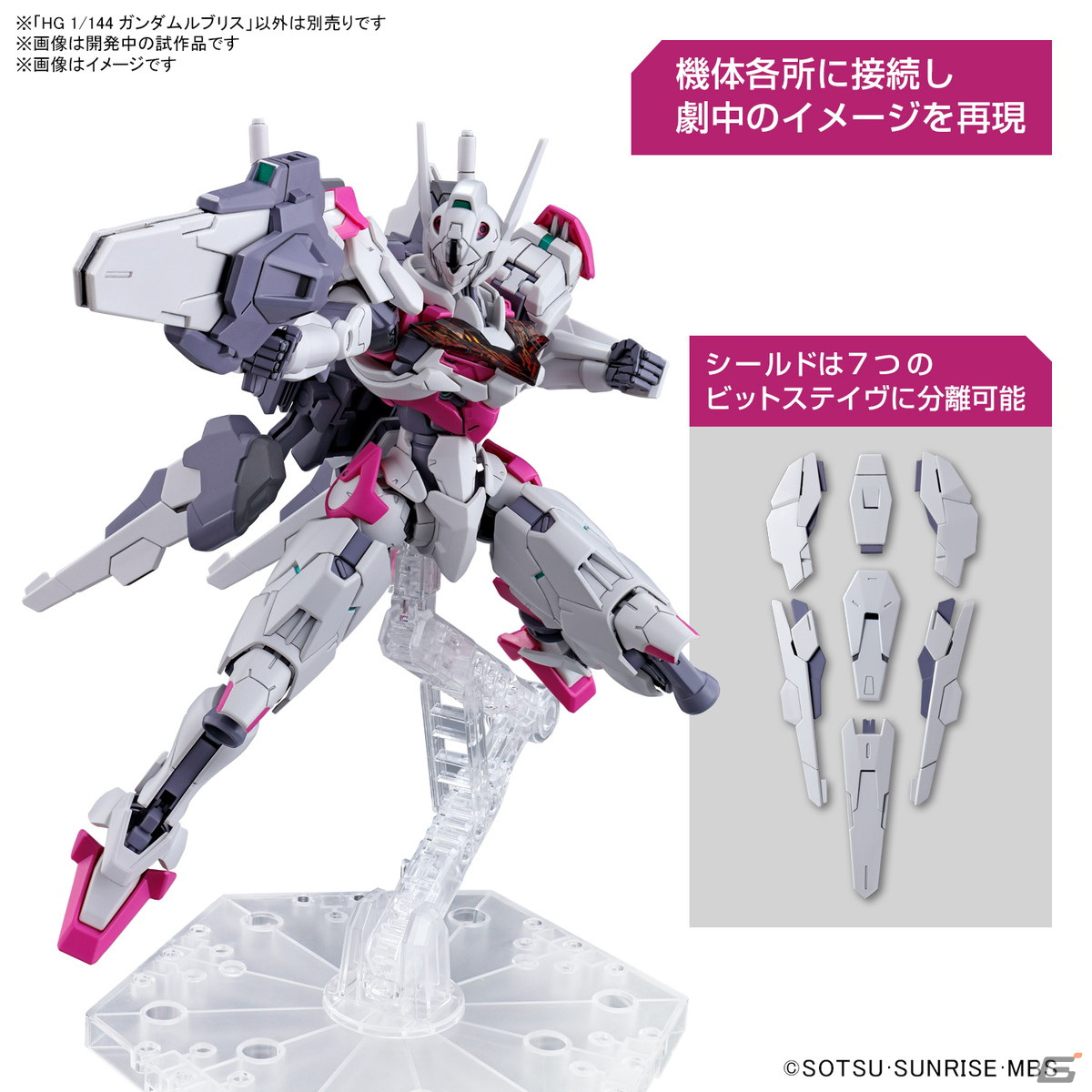 「機動戦士ガンダム 水星の魔女」前日譚「PROLOGUE」が初公開！本編予告PVやメインキャスト情報もの画像85
