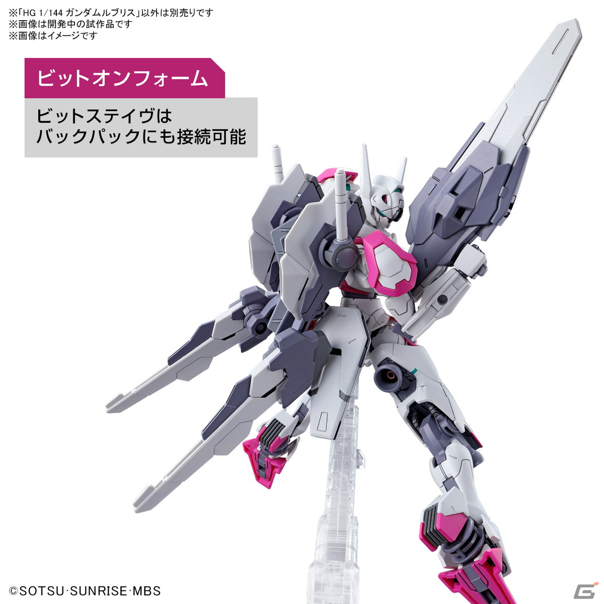 「機動戦士ガンダム 水星の魔女」前日譚「PROLOGUE」が初公開！本編予告PVやメインキャスト情報もの画像86