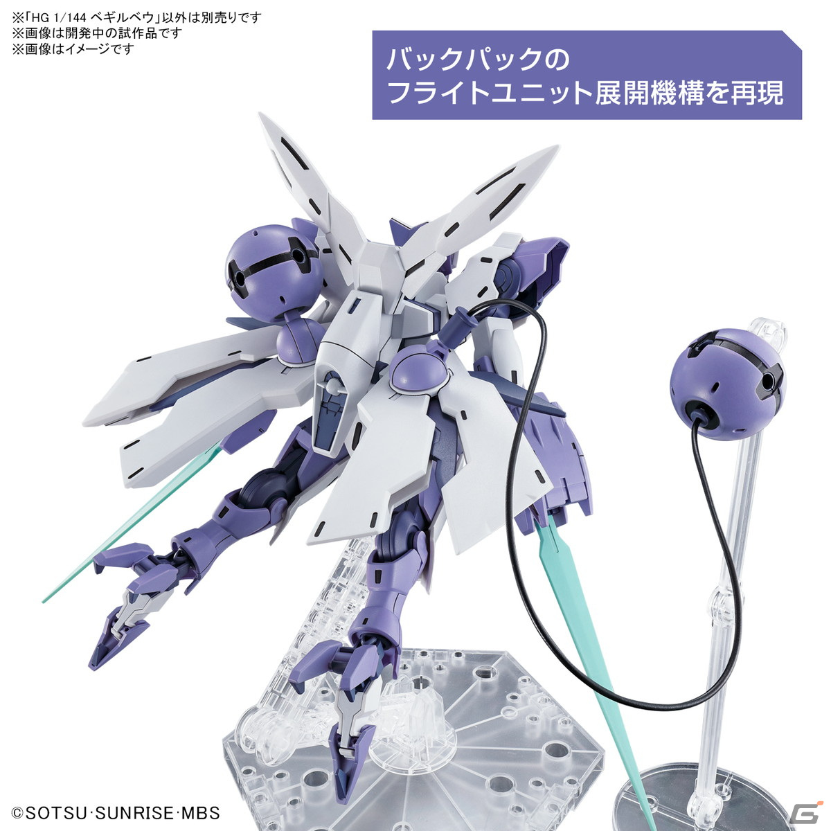 「機動戦士ガンダム 水星の魔女」前日譚「PROLOGUE」が初公開！本編予告PVやメインキャスト情報もの画像93