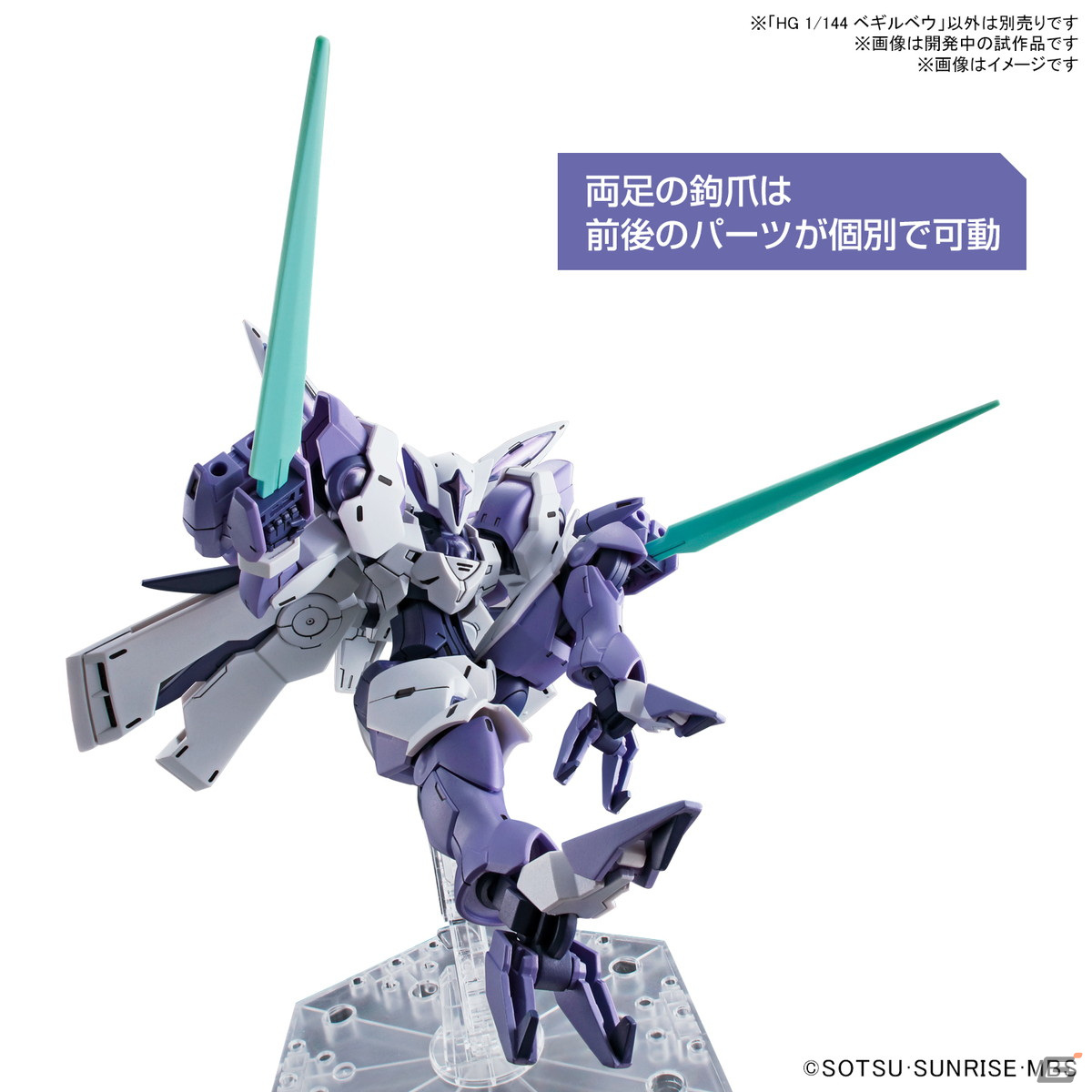 「機動戦士ガンダム 水星の魔女」前日譚「PROLOGUE」が初公開！本編予告PVやメインキャスト情報もの画像95