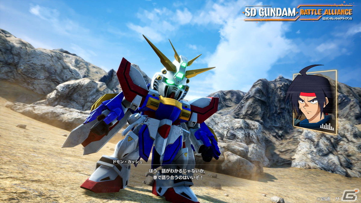 「SDガンダム バトルアライアンス」僚機システムやパイロットスキルを紹介！新たな登場機体・キャラクターの情報もの画像7