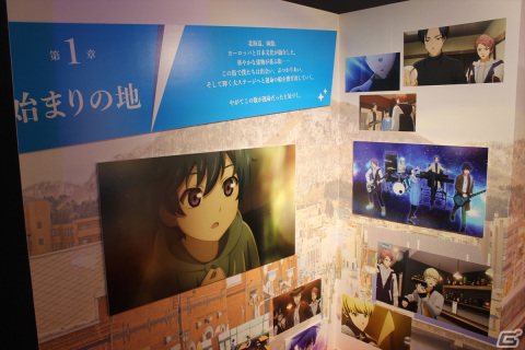 アプリの思い出を追体験！ライブ衣装や楽器など展示も楽しめる「ARGONAVIS Thanks Exhibition “from AAside”」をレポートの画像3