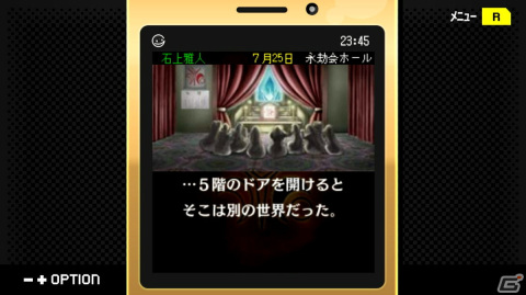 【ADVマニアへの道】ADVを研究する連載企画：第2回は携帯電話アプリゲーム時代の傑作「探偵・癸生川凌介事件譚」をインタビューとともに掘り下げる！の画像10