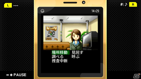 【ADVマニアへの道】ADVを研究する連載企画：第2回は携帯電話アプリゲーム時代の傑作「探偵・癸生川凌介事件譚」をインタビューとともに掘り下げる！の画像12