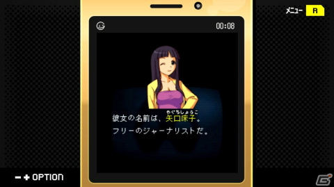 【ADVマニアへの道】ADVを研究する連載企画：第2回は携帯電話アプリゲーム時代の傑作「探偵・癸生川凌介事件譚」をインタビューとともに掘り下げる！の画像14