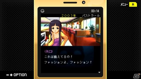 【ADVマニアへの道】ADVを研究する連載企画：第2回は携帯電話アプリゲーム時代の傑作「探偵・癸生川凌介事件譚」をインタビューとともに掘り下げる！の画像19