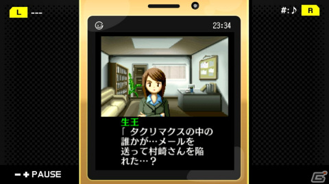 【ADVマニアへの道】ADVを研究する連載企画：第2回は携帯電話アプリゲーム時代の傑作「探偵・癸生川凌介事件譚」をインタビューとともに掘り下げる！の画像2