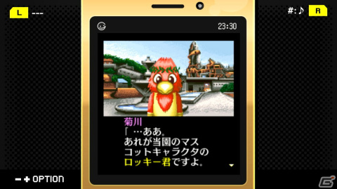 【ADVマニアへの道】ADVを研究する連載企画：第2回は携帯電話アプリゲーム時代の傑作「探偵・癸生川凌介事件譚」をインタビューとともに掘り下げる！の画像21