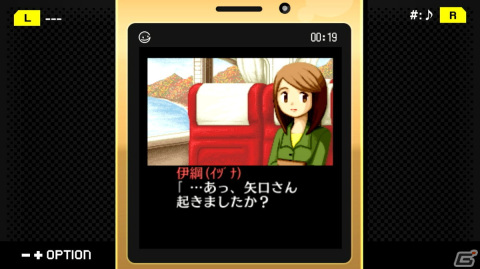 【ADVマニアへの道】ADVを研究する連載企画：第2回は携帯電話アプリゲーム時代の傑作「探偵・癸生川凌介事件譚」をインタビューとともに掘り下げる！の画像22