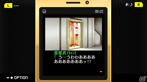 【ADVマニアへの道】ADVを研究する連載企画：第2回は携帯電話アプリゲーム時代の傑作「探偵・癸生川凌介事件譚」をインタビューとともに掘り下げる！の画像23