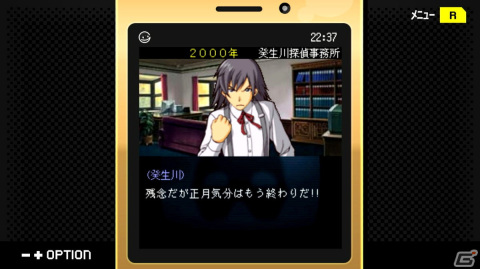 【ADVマニアへの道】ADVを研究する連載企画：第2回は携帯電話アプリゲーム時代の傑作「探偵・癸生川凌介事件譚」をインタビューとともに掘り下げる！の画像24