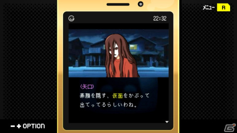【ADVマニアへの道】ADVを研究する連載企画：第2回は携帯電話アプリゲーム時代の傑作「探偵・癸生川凌介事件譚」をインタビューとともに掘り下げる！の画像3