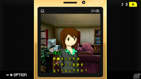 【ADVマニアへの道】ADVを研究する連載企画：第2回は携帯電話アプリゲーム時代の傑作「探偵・癸生川凌介事件譚」をインタビューとともに掘り下げる！の画像6